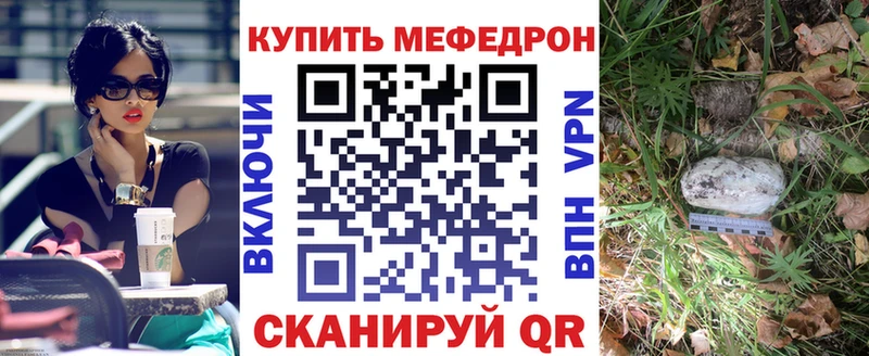 Наркошоп купить Галлюциногенные грибы  Меф мяу мяу  Альфа ПВП  ГАШ  Конопля  Лукоянов