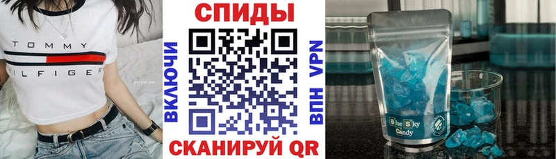 АМФЕТАМИН VHQ  Купить закладки  Лукоянов 