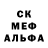 Альфа ПВП кристаллы Rasim BRR