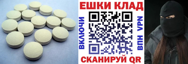 ЭКСТАЗИ диски  Купить закладки  Лукоянов 