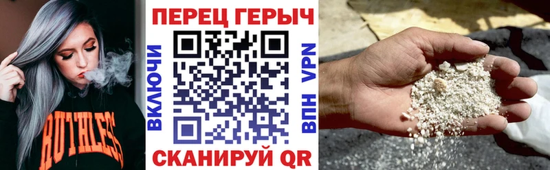 ГЕРОИН афганец Лукоянов