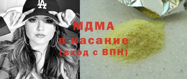 ПСИЛОЦИБИНОВЫЕ ГРИБЫ Каменск-Шахтинский