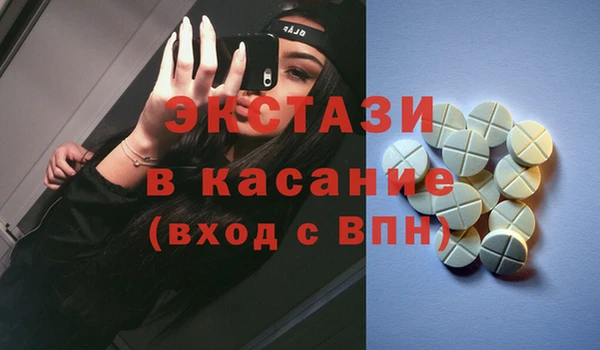 круглые Каменка