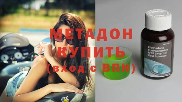 ПСИЛОЦИБИНОВЫЕ ГРИБЫ Каменск-Шахтинский