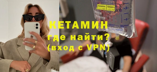 ПСИЛОЦИБИНОВЫЕ ГРИБЫ Каменск-Шахтинский