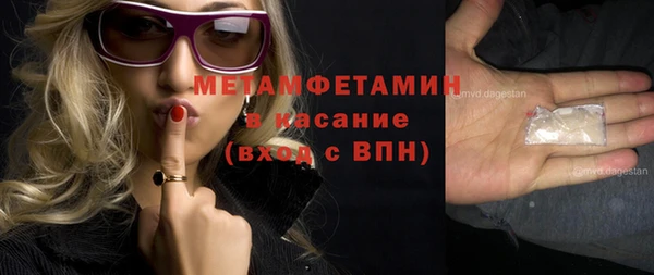 твердый Каменногорск