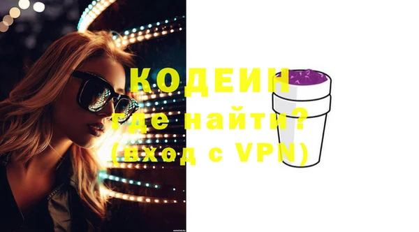 круглые Каменка
