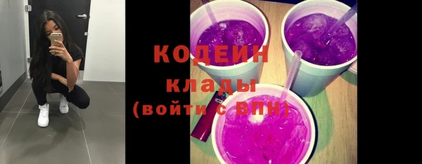 круглые Каменка