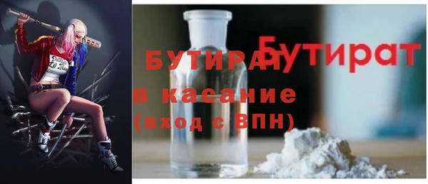 круглые Каменка