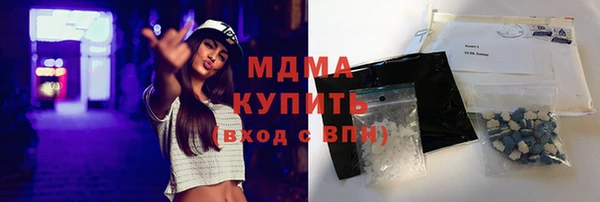 ПСИЛОЦИБИНОВЫЕ ГРИБЫ Каменск-Шахтинский
