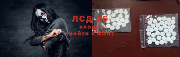 ПСИЛОЦИБИНОВЫЕ ГРИБЫ Каменск-Шахтинский