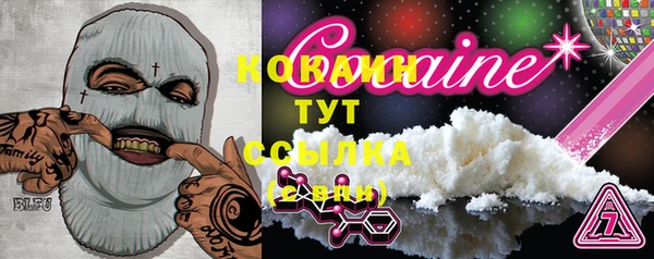 ПСИЛОЦИБИНОВЫЕ ГРИБЫ Каменск-Шахтинский