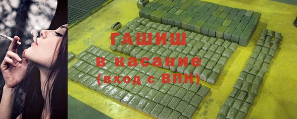 ПСИЛОЦИБИНОВЫЕ ГРИБЫ Каменск-Шахтинский
