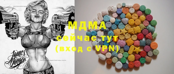 круглые Каменка