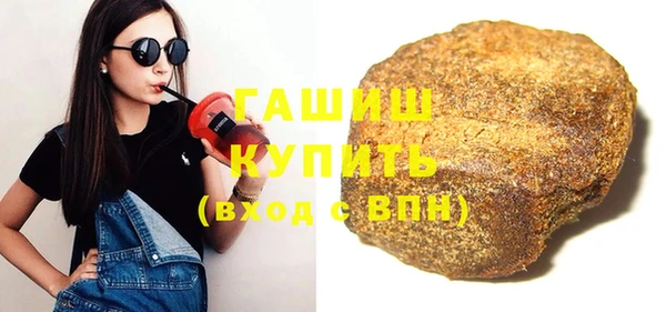 ПСИЛОЦИБИНОВЫЕ ГРИБЫ Каменск-Шахтинский