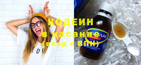 ПСИЛОЦИБИНОВЫЕ ГРИБЫ Каменск-Шахтинский