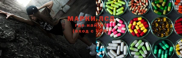 ПСИЛОЦИБИНОВЫЕ ГРИБЫ Каменск-Шахтинский