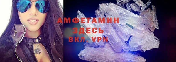ПСИЛОЦИБИНОВЫЕ ГРИБЫ Каменск-Шахтинский