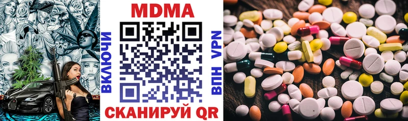 Купить  Лукоянов  МДМА crystal 