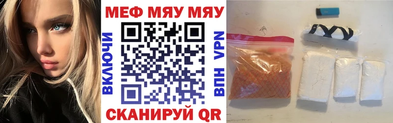 МЯУ-МЯУ мука  Лукоянов 