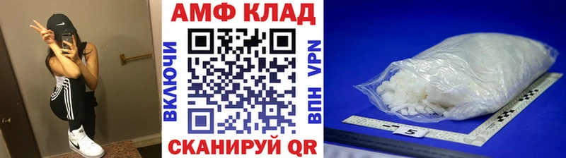 Метамфетамин пудра  Купить где  Лукоянов 