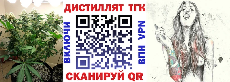 Купить где  Лукоянов  ТГК THC oil 