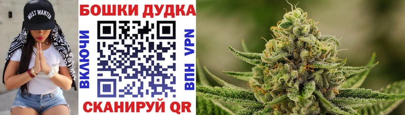 МАРИХУАНА MAZAR  Купить где  Лукоянов 
